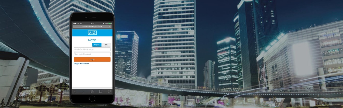 AIG Mobile Insurance Application For Brokers & Agents - AIG Hong Kong