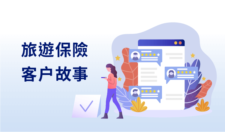 case study